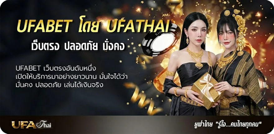 โปรโมชั่น ดูหนีงออนไลน์ ยอดนิยม — แทงบอลออนไลน์ คาสิโน หวย มวย สล็อต ครบวงจร
