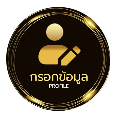ข้อมูลสมาชิก ดูหนีงออนไลน์