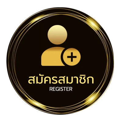 สมัครฟรี ดูหนีงออนไลน์ ใน 1 นาที