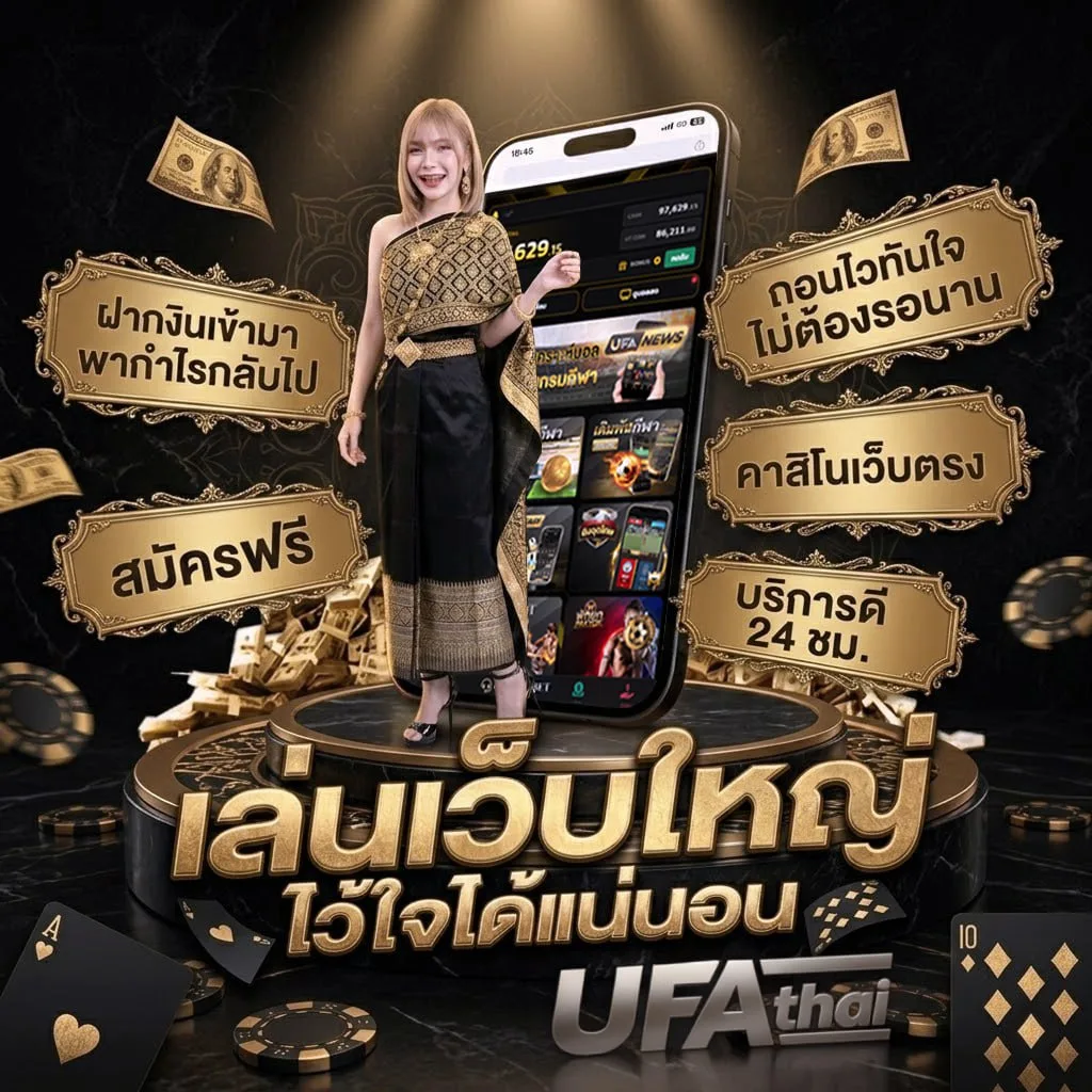 ดูหนีงออนไลน์ โลโก้แบรนด์ — เว็บตรง UFABET