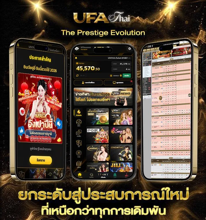 ดูหนีงออนไลน์  เว็บตรง UFABET